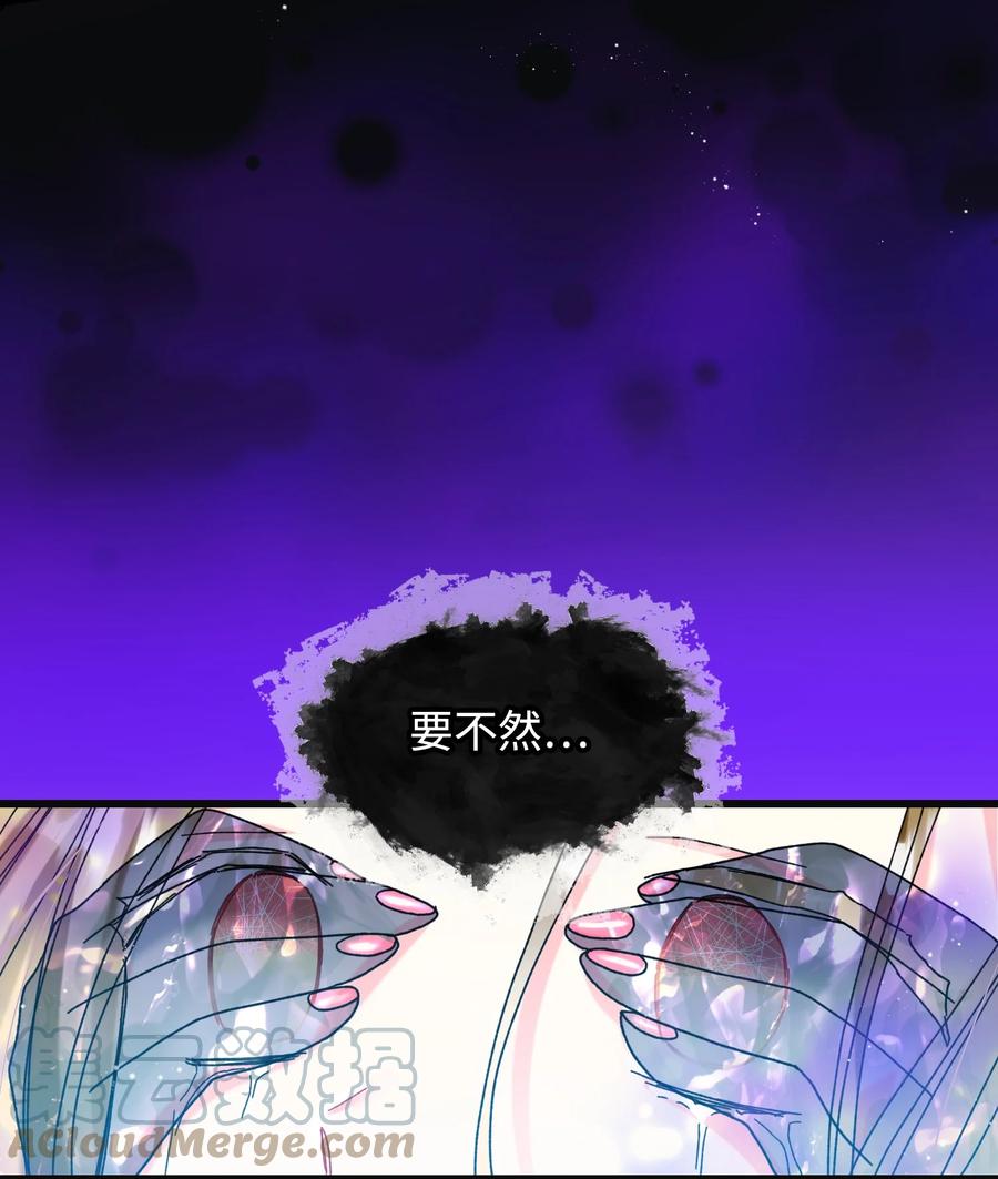 86 熟悉的红光(1/2)-第87话