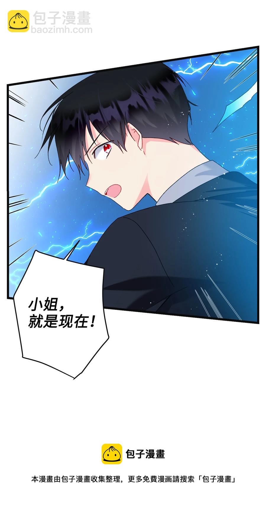 86 熟悉的红光(1/2)-第87话
