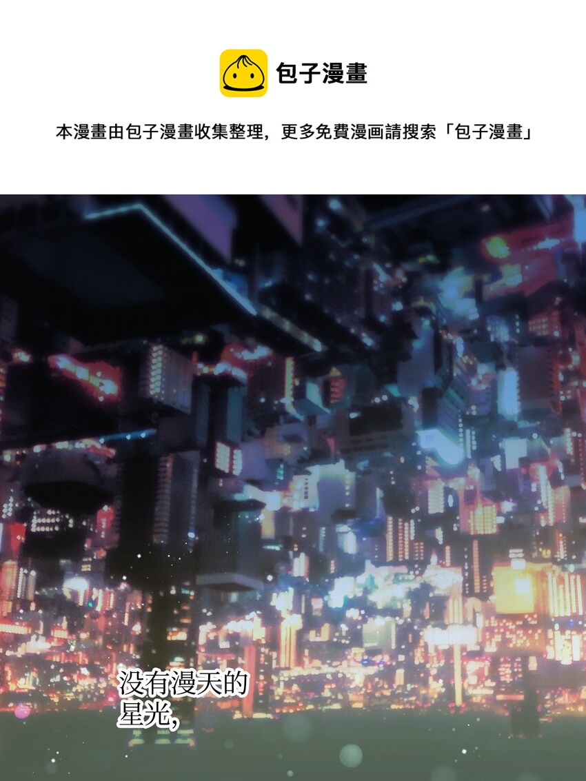 88 救救我(1/2)-第89话
