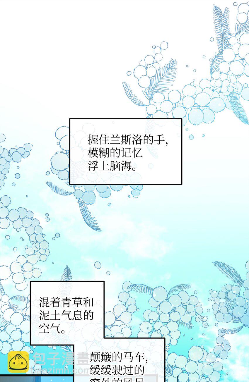 88 救救我(1/2)-第89话