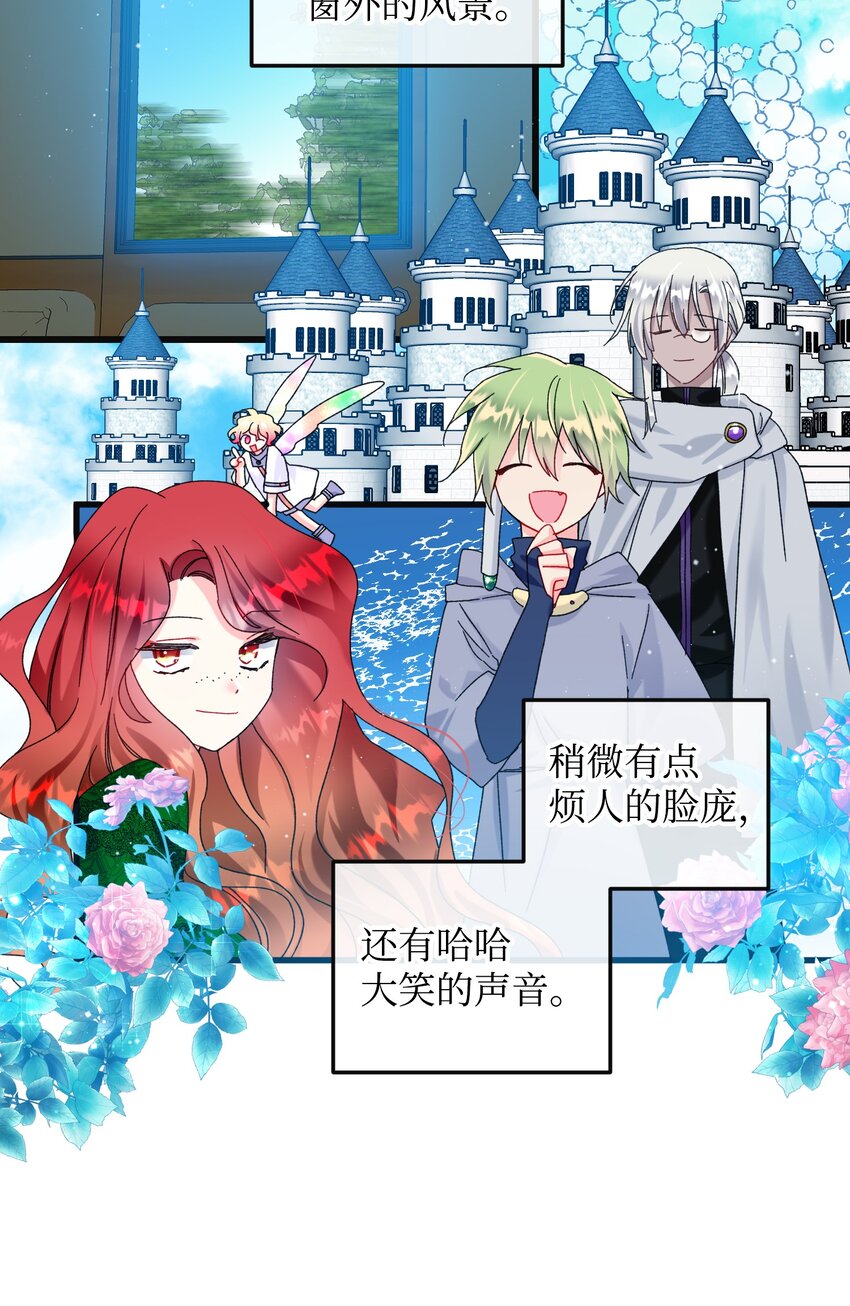 88 救救我(1/2)-第89话