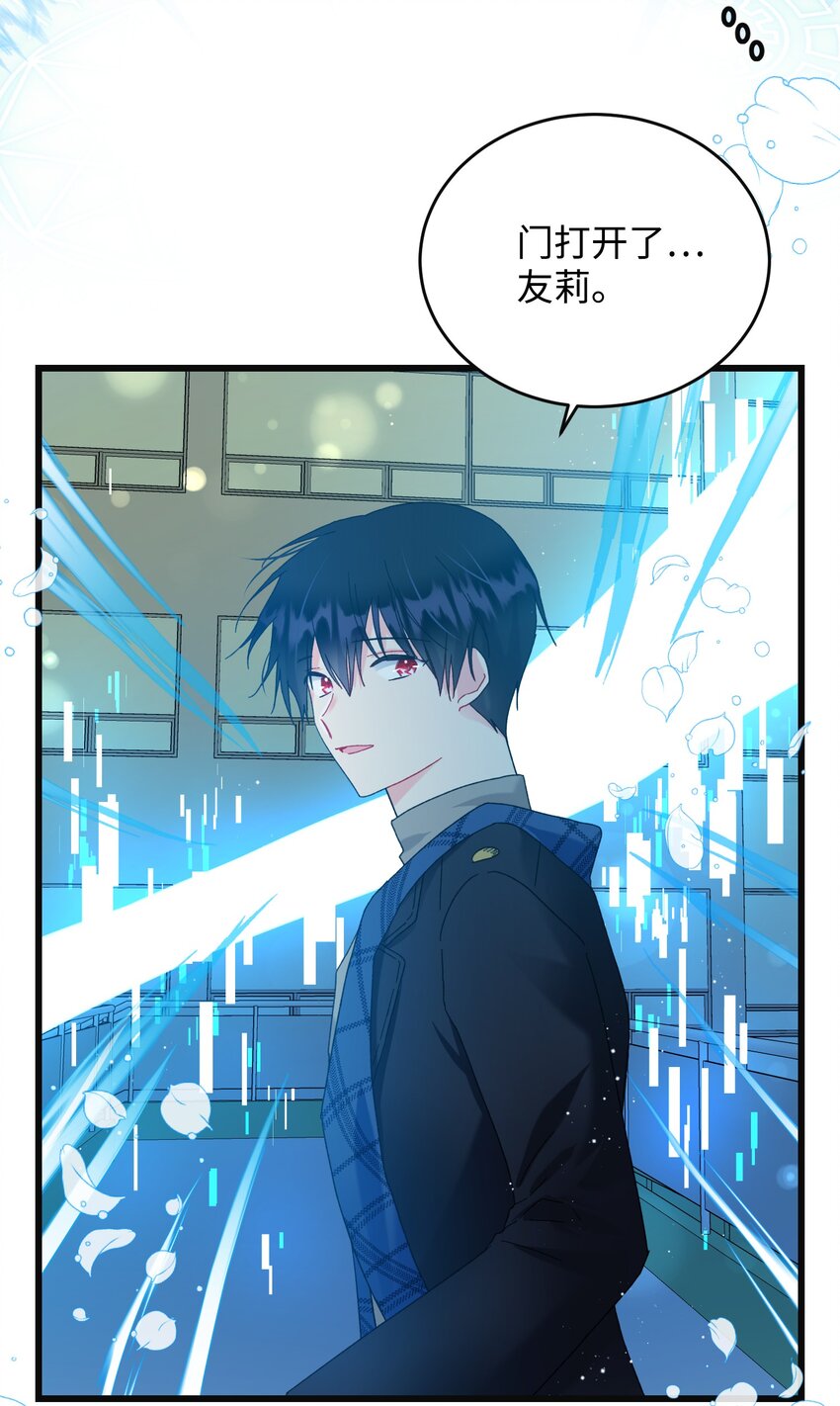88 救救我(1/2)-第89话