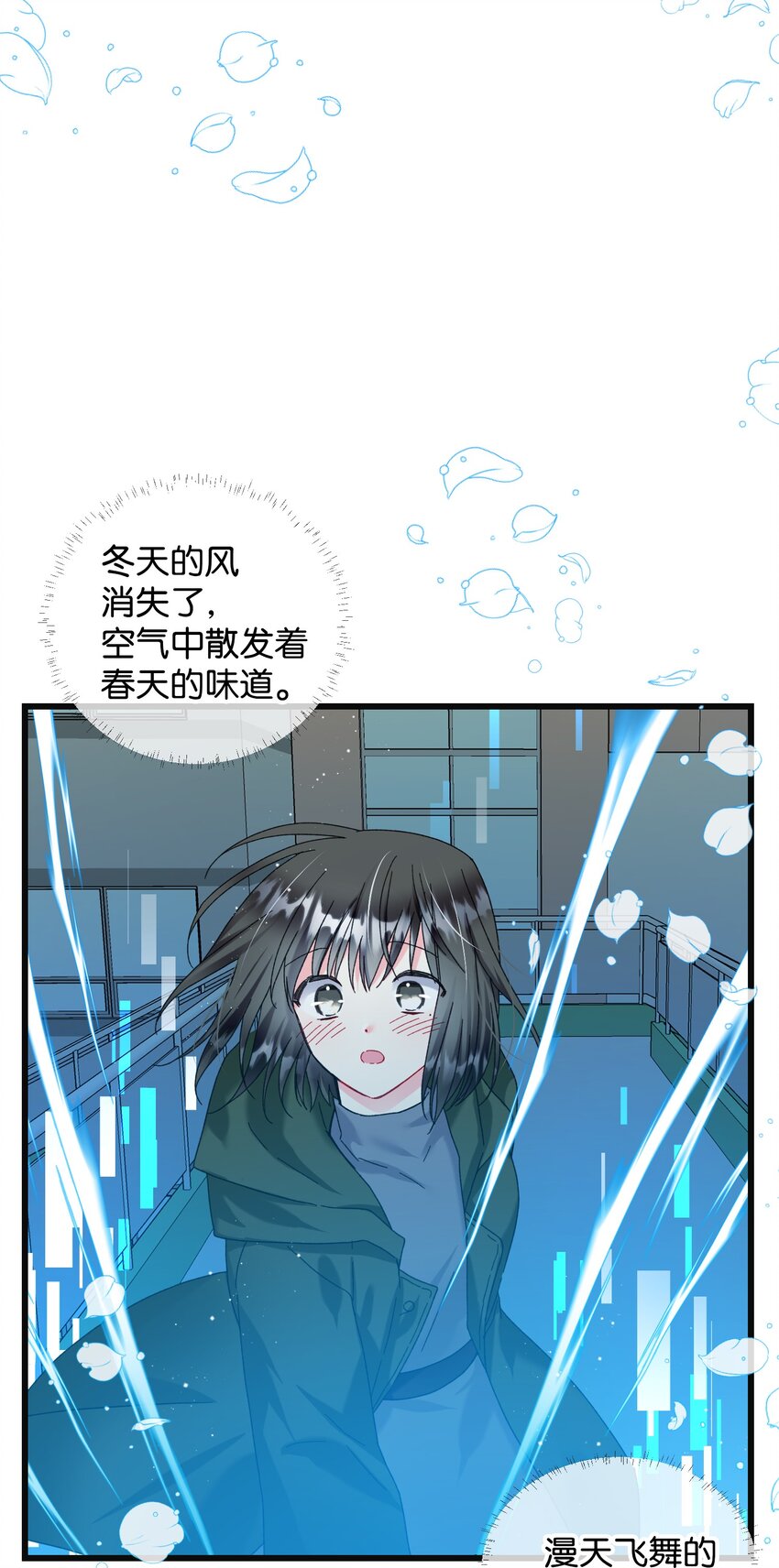 88 救救我(1/2)-第89话