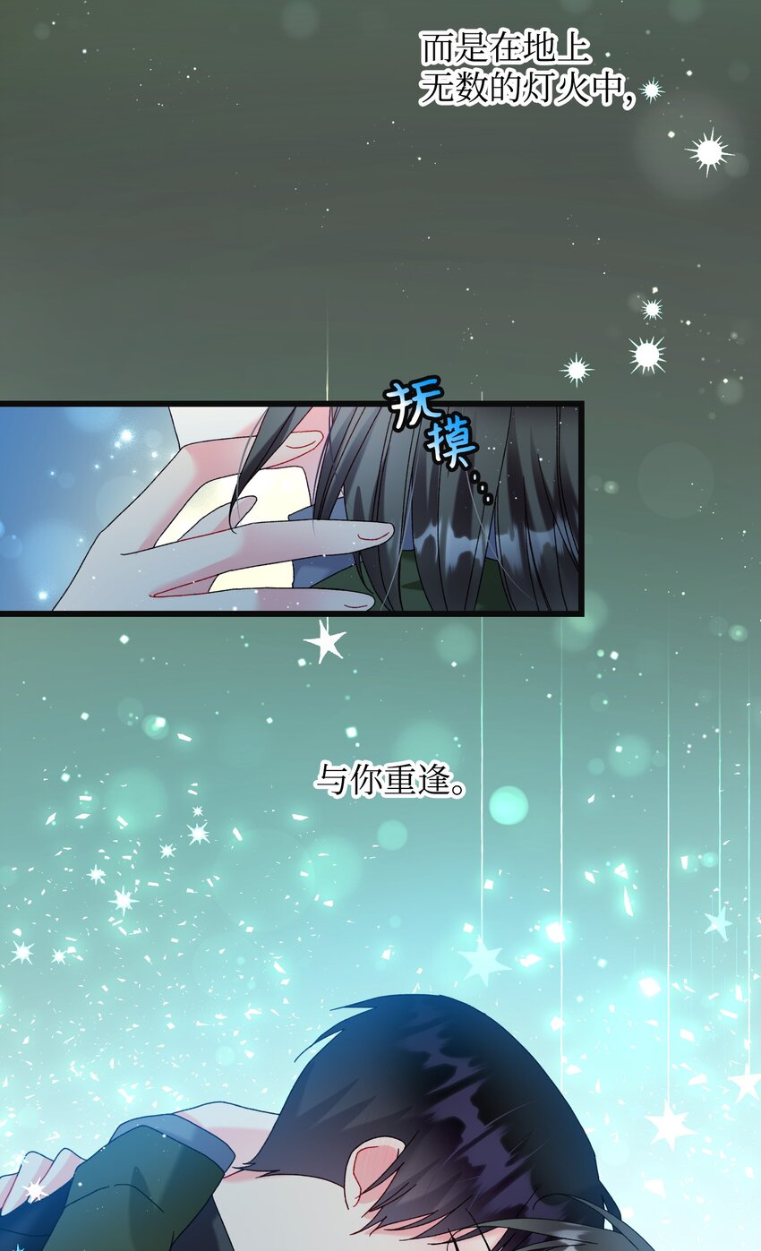88 救救我(1/2)-第89话