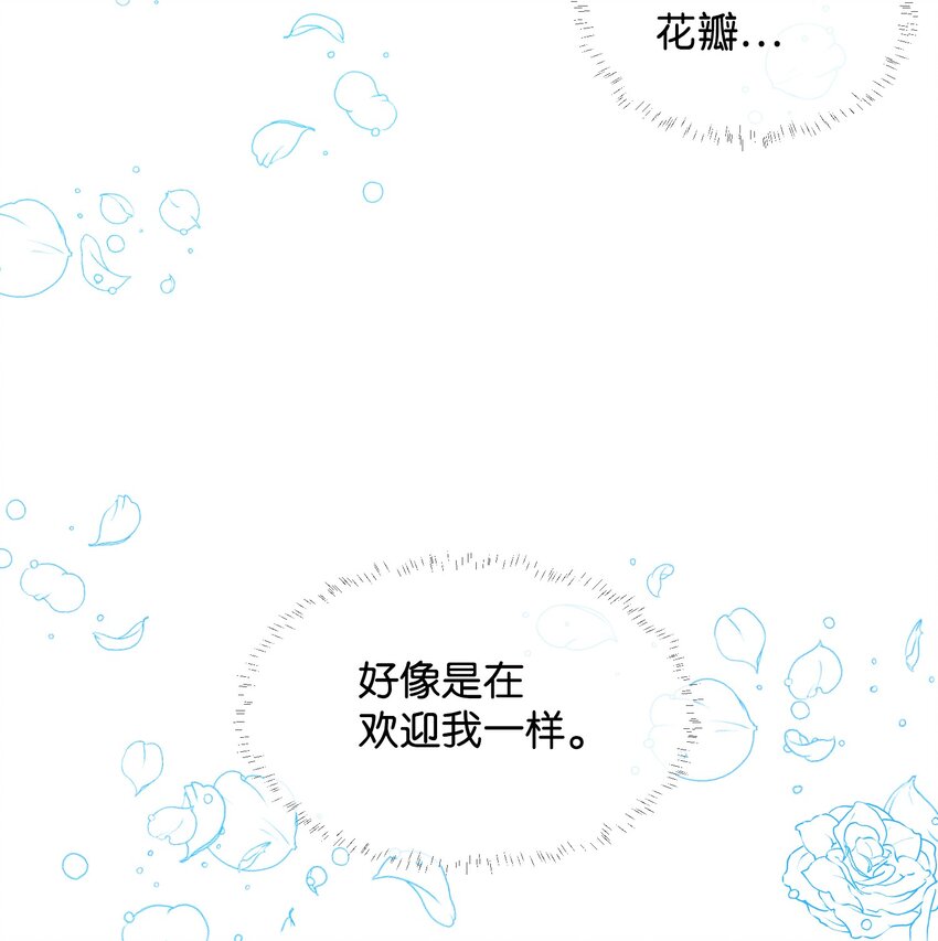 88 救救我(1/2)-第89话