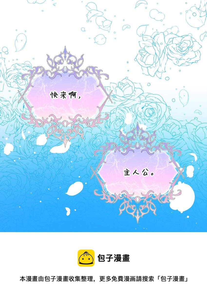 88 救救我(1/2)-第89话