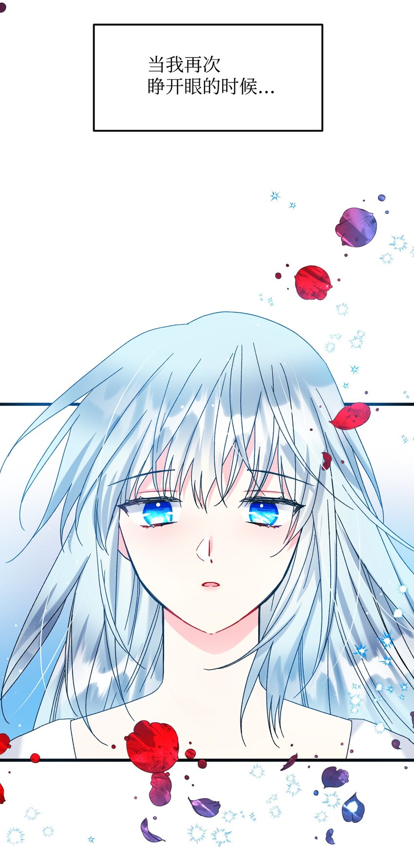 88 救救我(1/2)-第89话