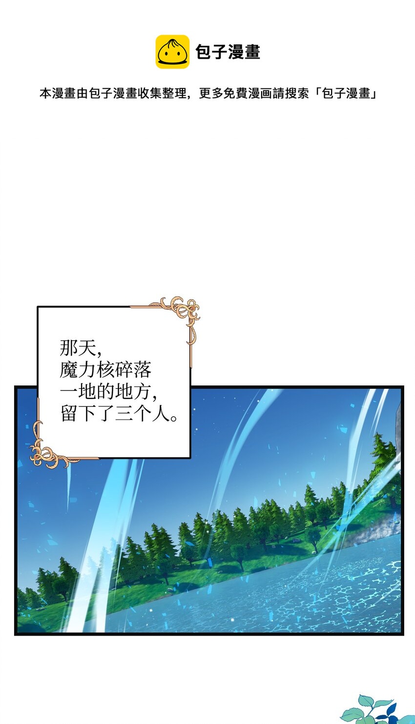88 救救我(1/2)-第89话