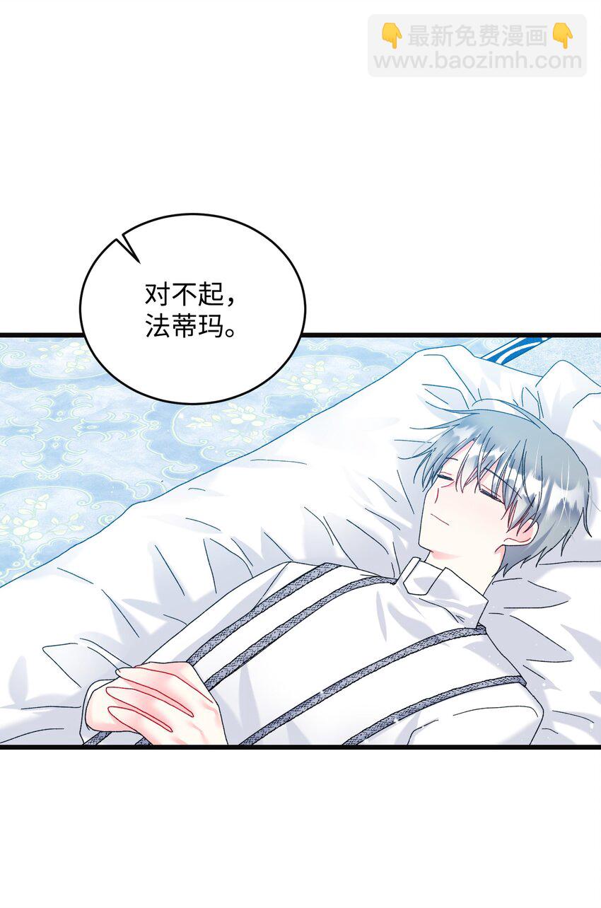 88 救救我(1/2)-第89话