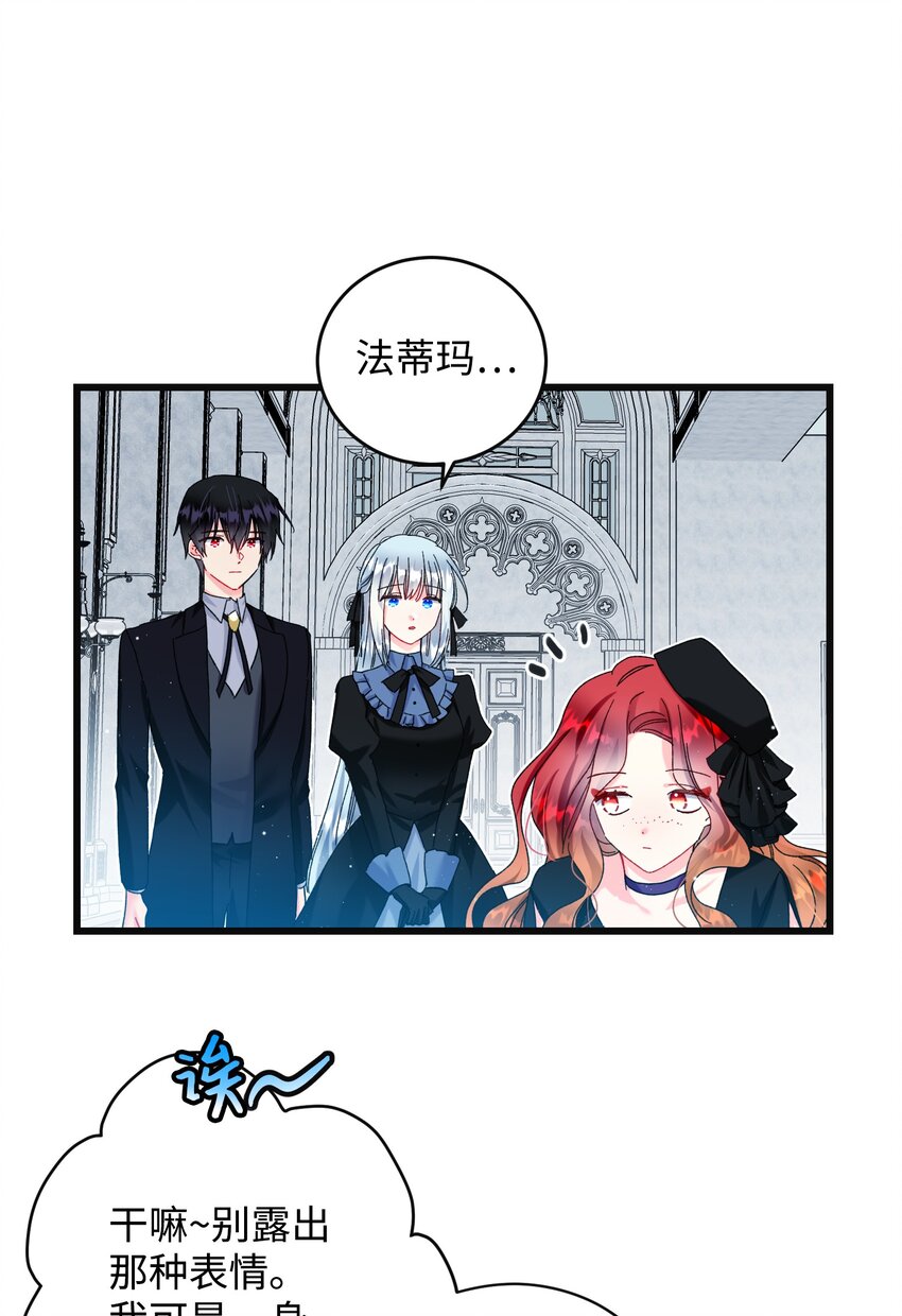 88 救救我(1/2)-第89话