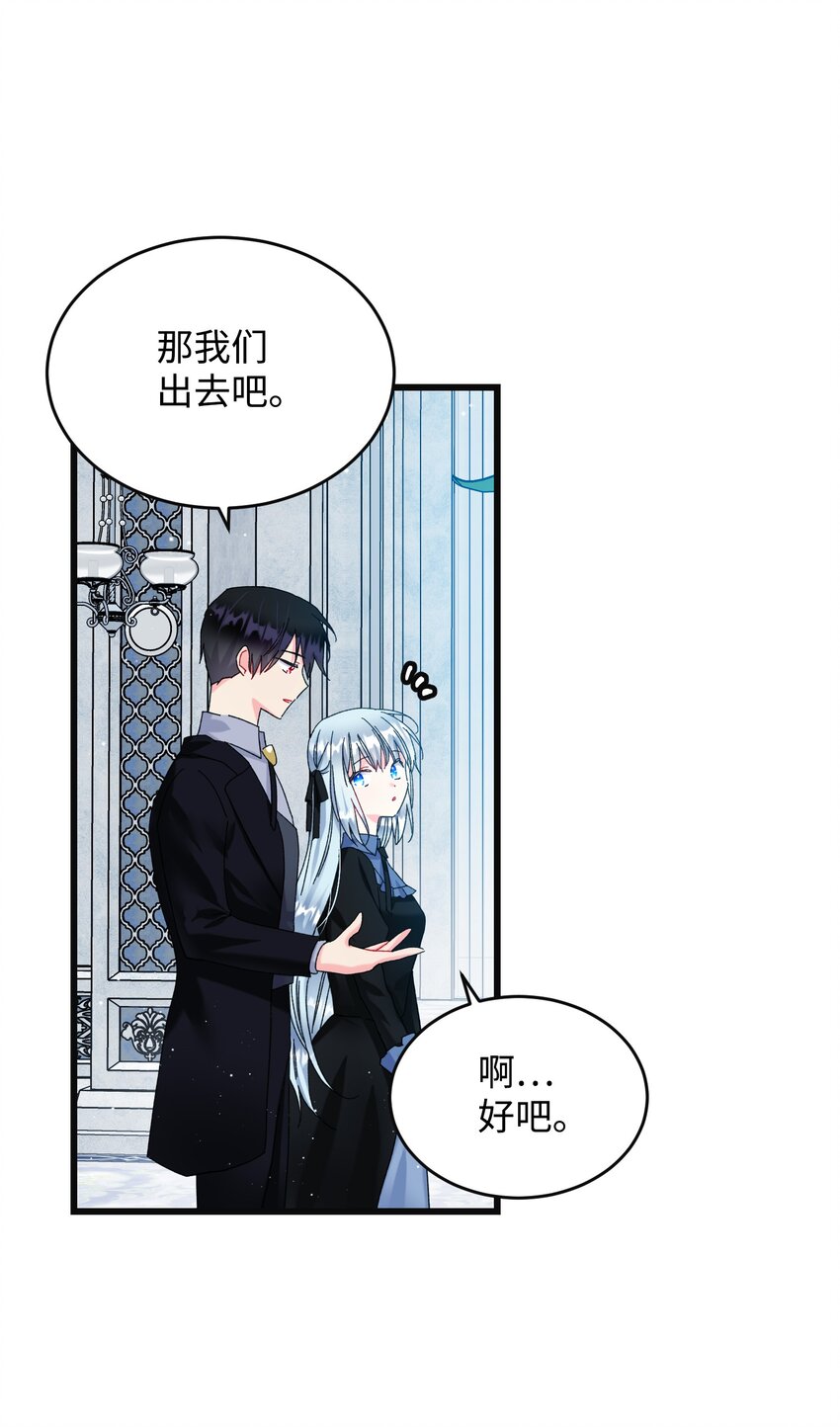 88 救救我(1/2)-第89话