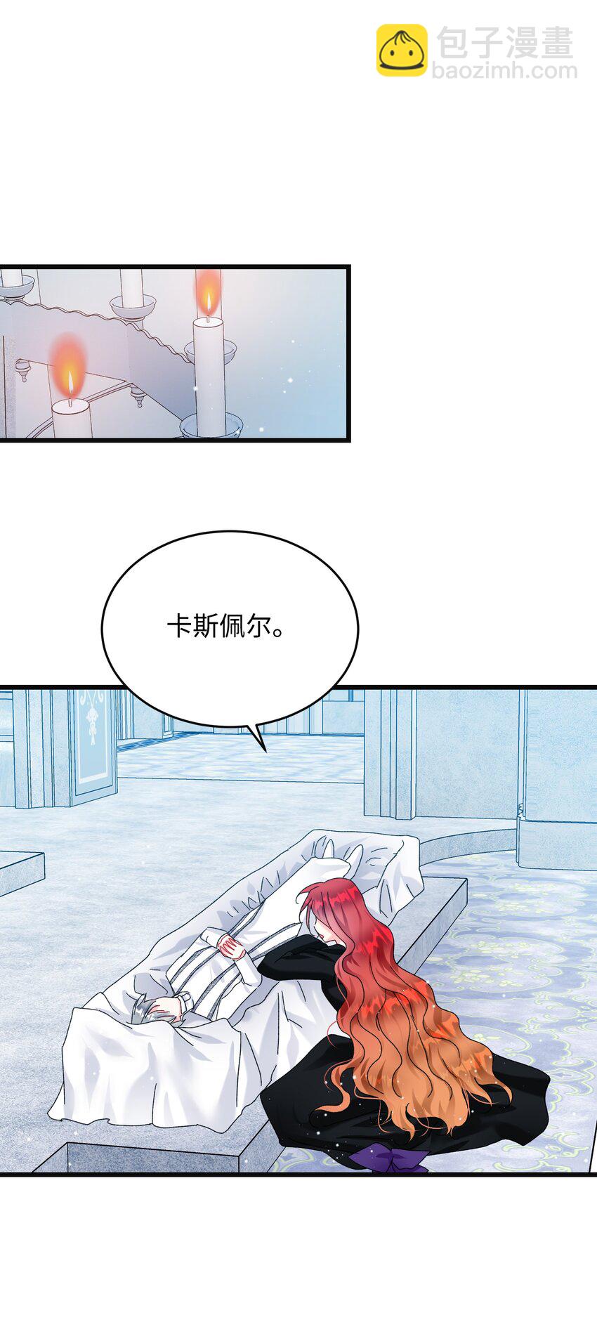 88 救救我(1/2)-第89话