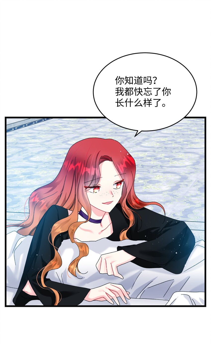 88 救救我(1/2)-第89话