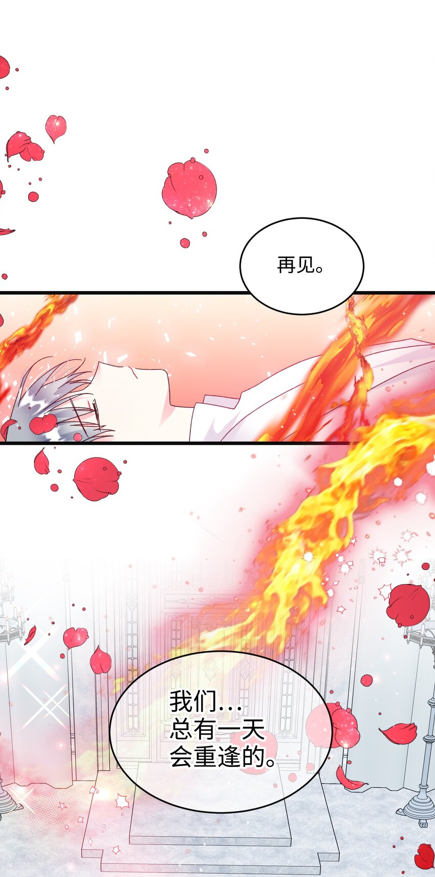 88 救救我(1/2)-第89话