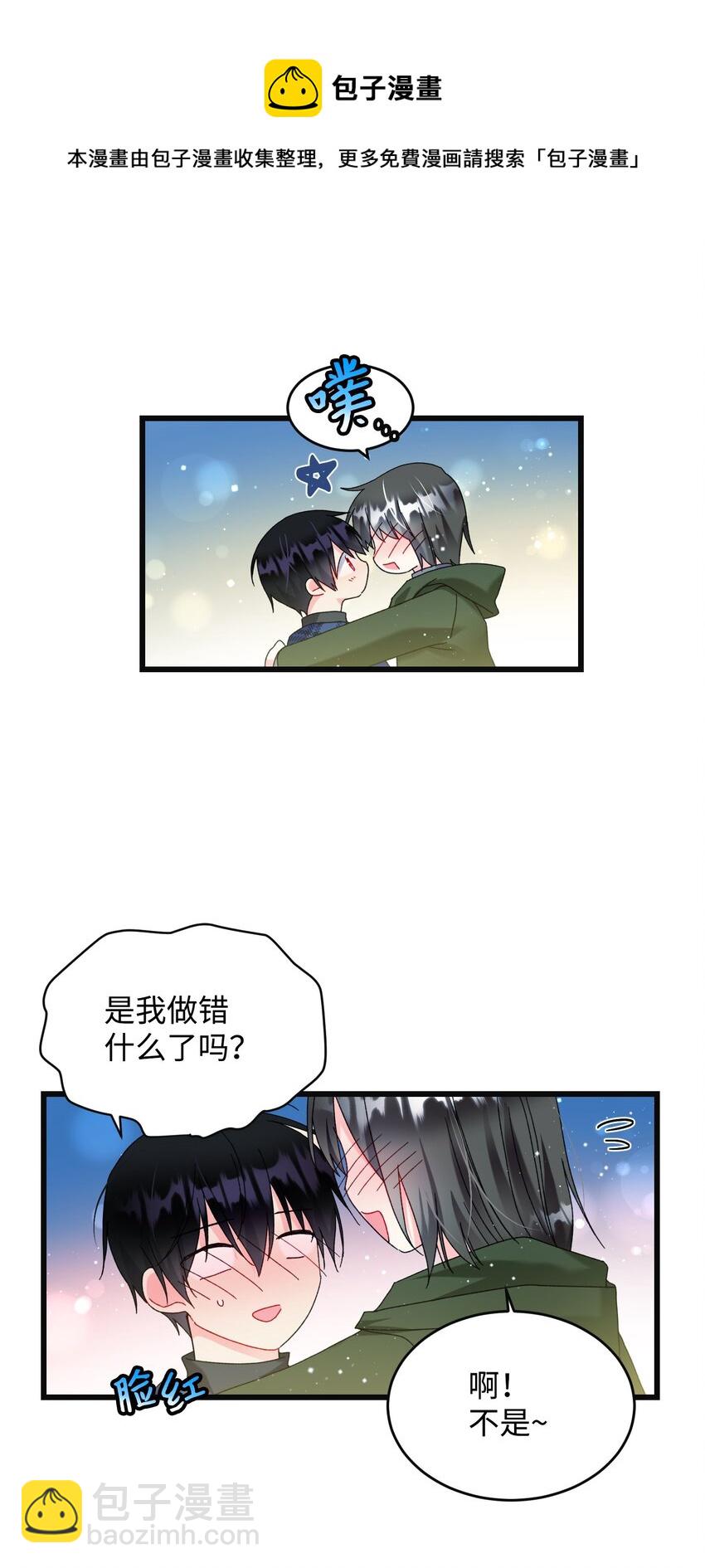 88 救救我(1/2)-第89话