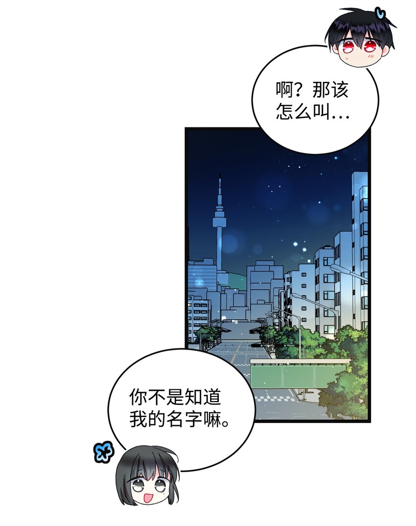 88 救救我(1/2)-第89话