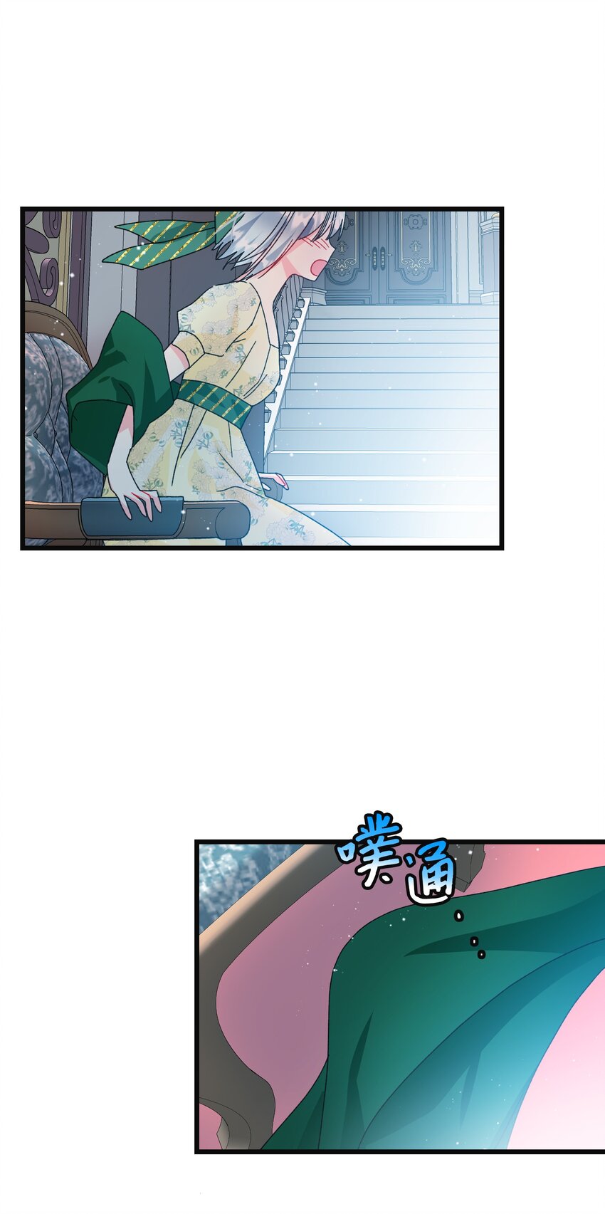 90 我们的结局(1/2)-第91话