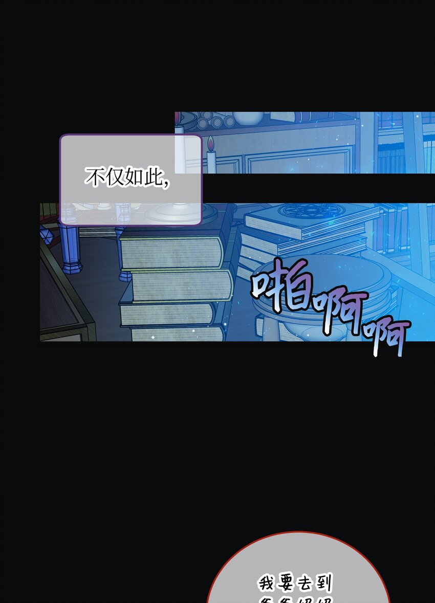 93 番外3 一家四口(1/2)-第93话