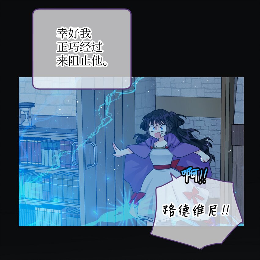 93 番外3 一家四口(1/2)-第93话
