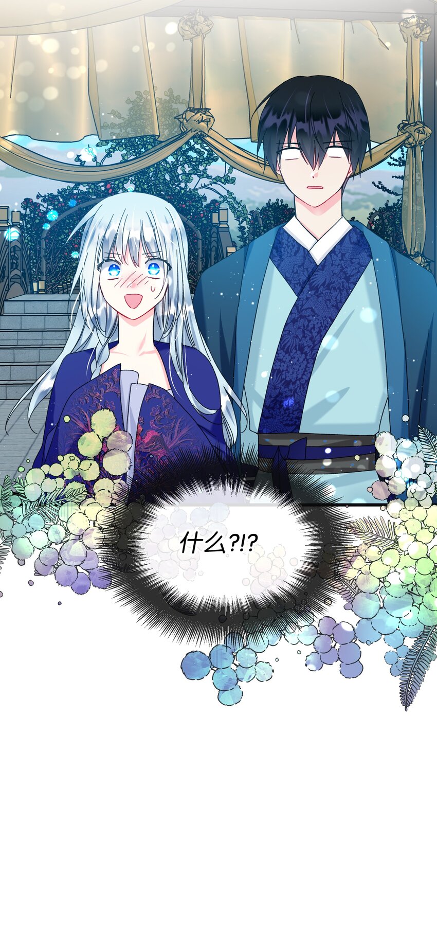 93 番外3 一家四口(1/2)-第93话