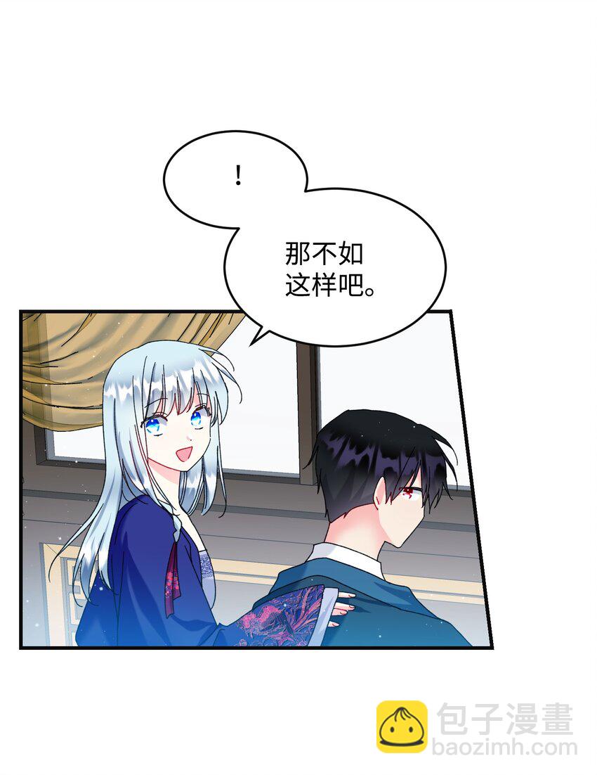 93 番外3 一家四口(1/2)-第93话
