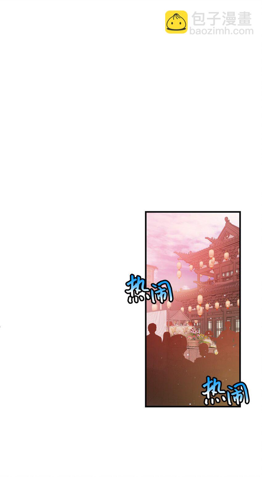 93 番外3 一家四口(1/2)-第93话