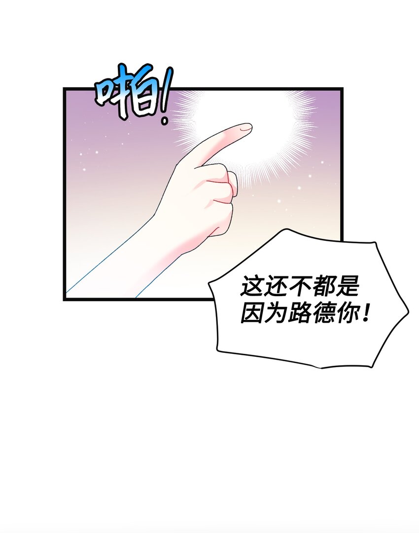 93 番外3 一家四口(1/2)-第93话