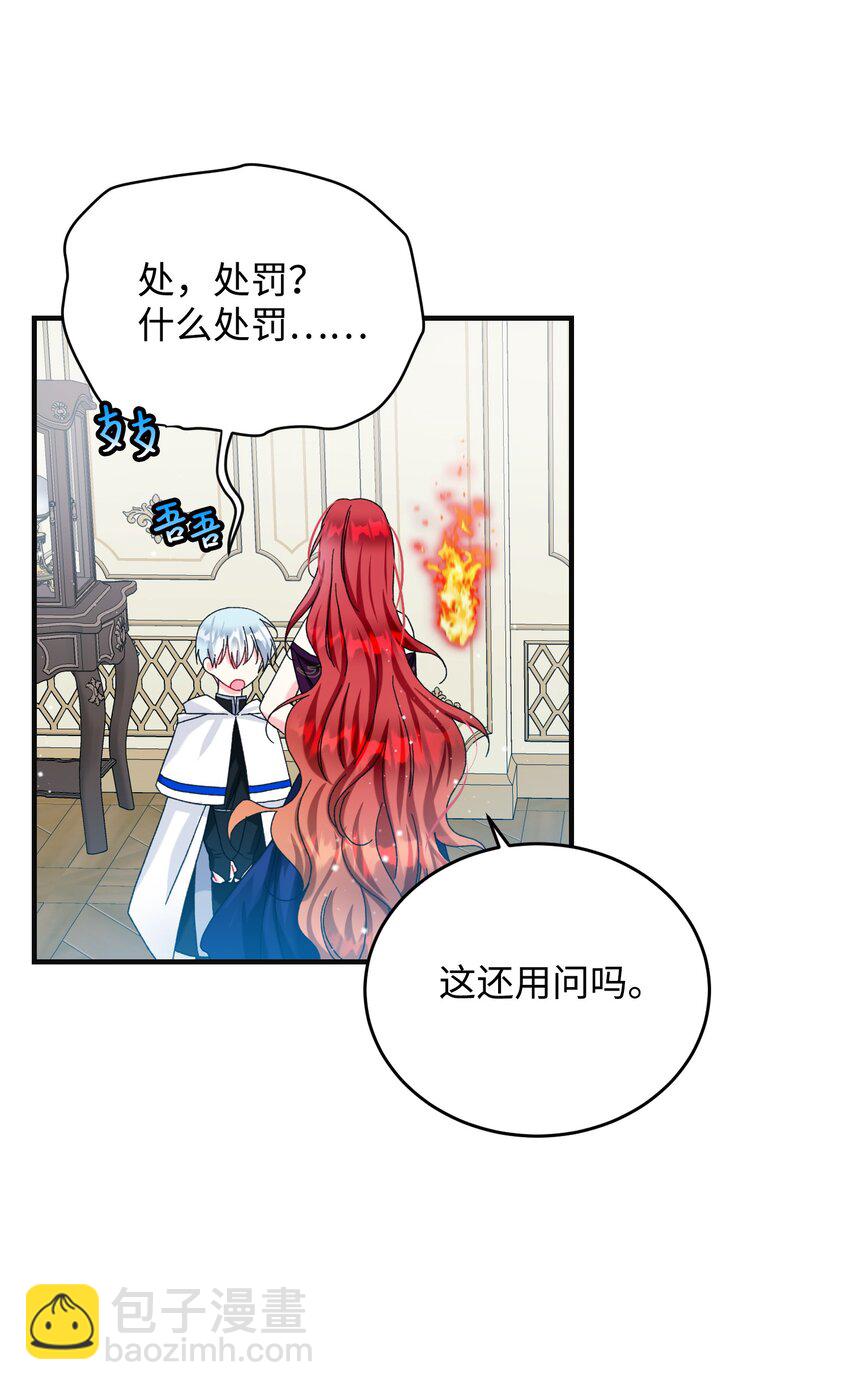 95 番外5 再见(1/2)-第95话
