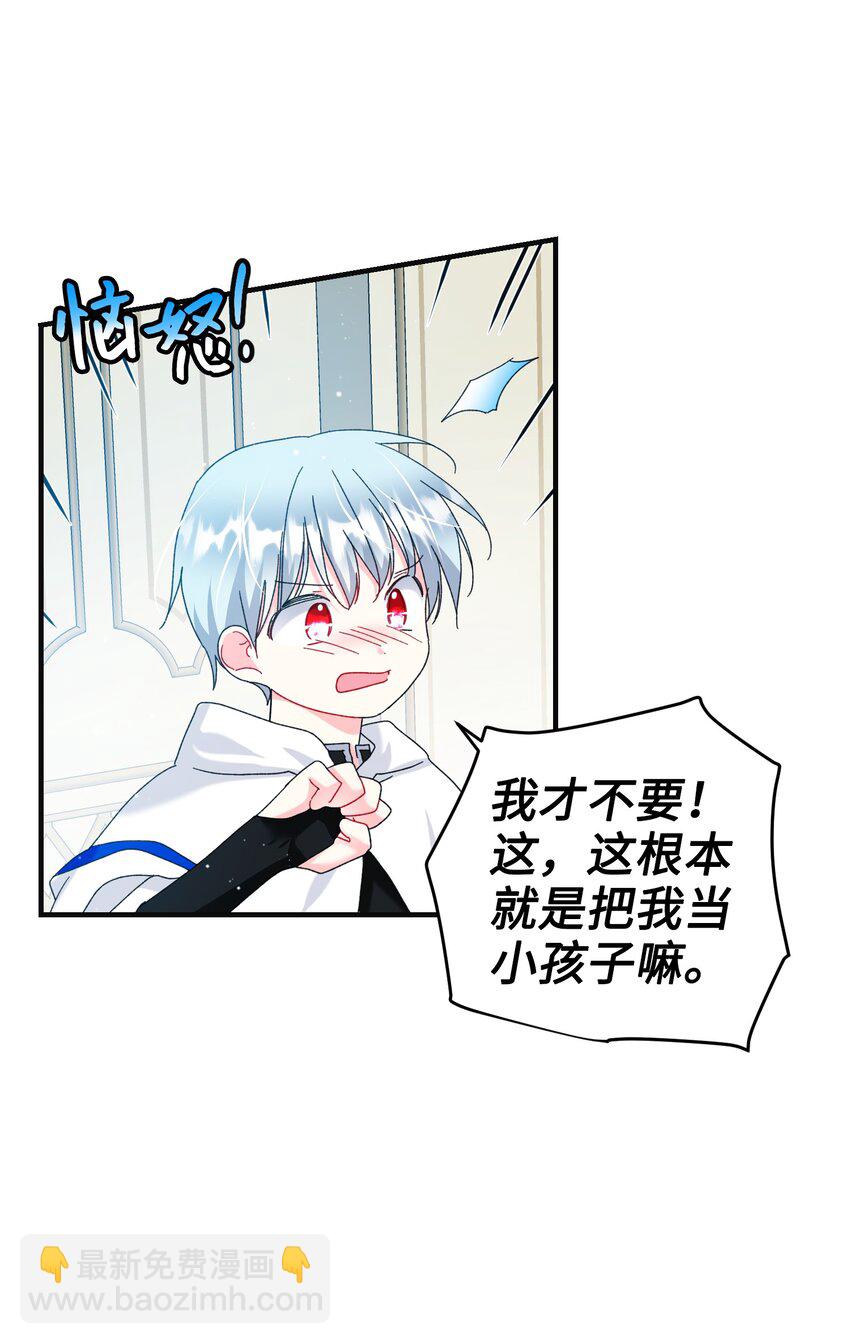 95 番外5 再见(1/2)-第95话