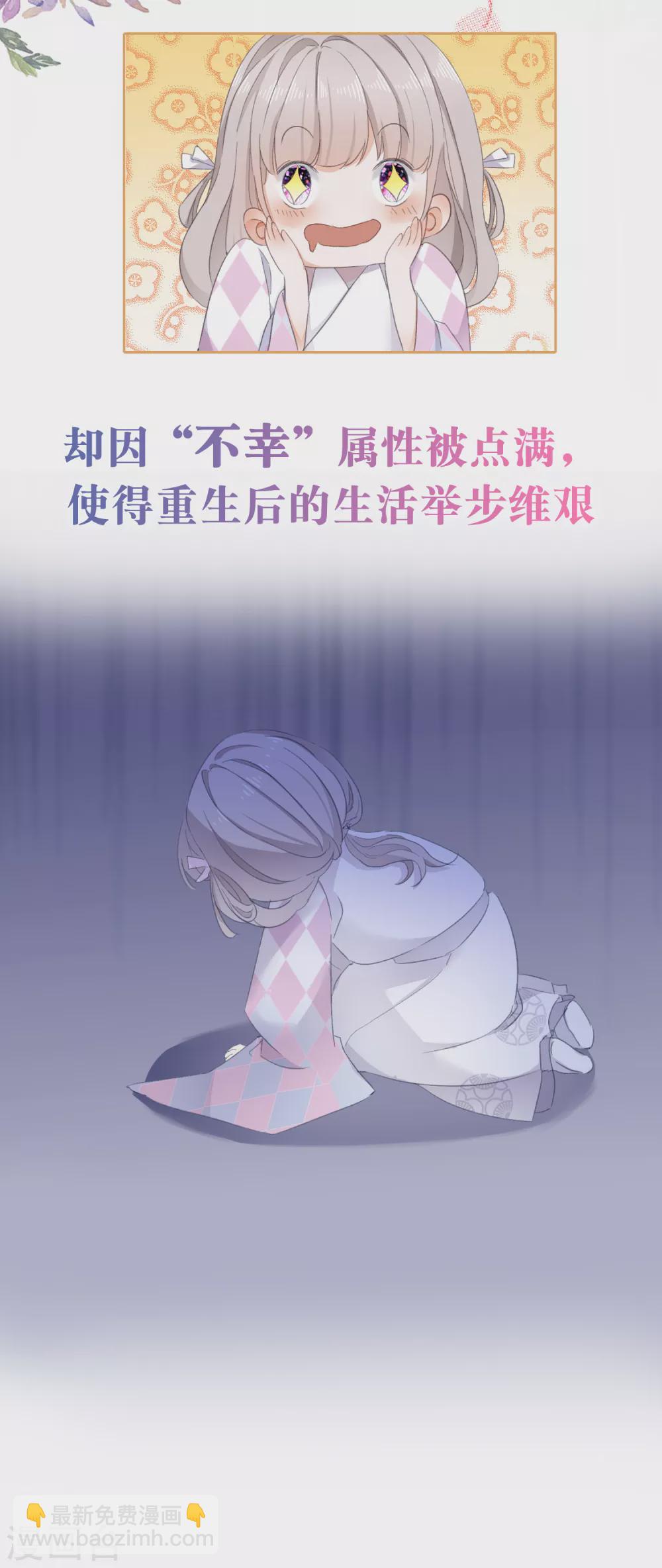 预告-第1话