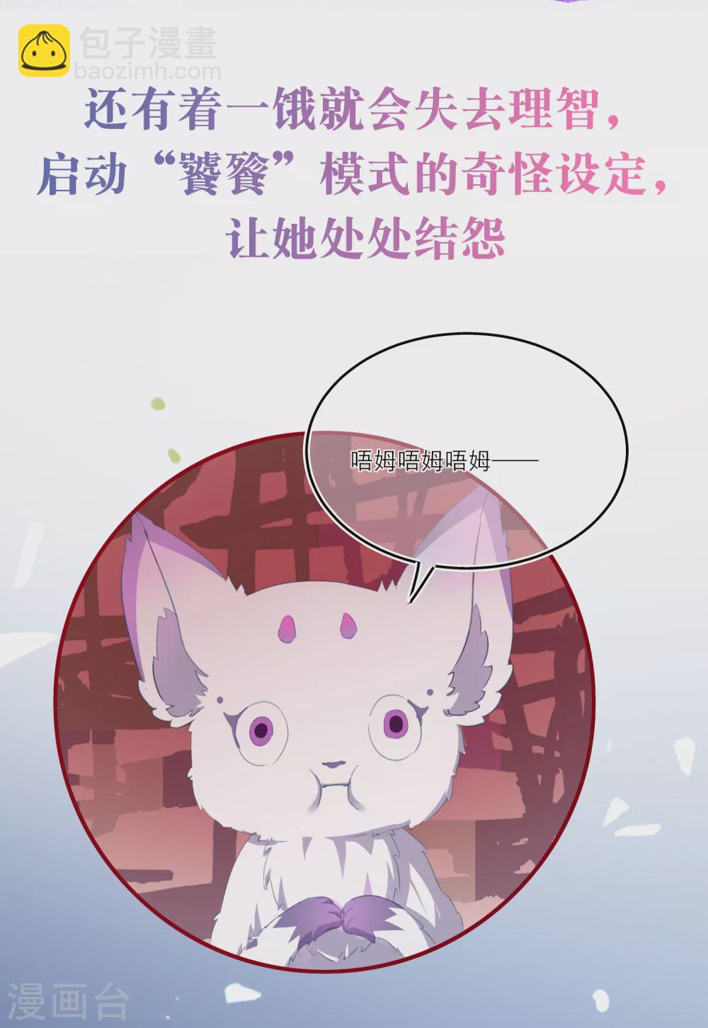 预告-第1话