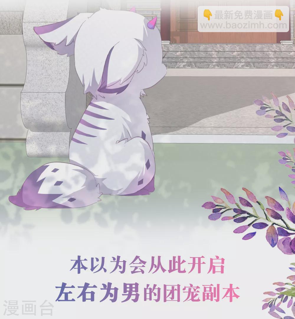 预告-第1话
