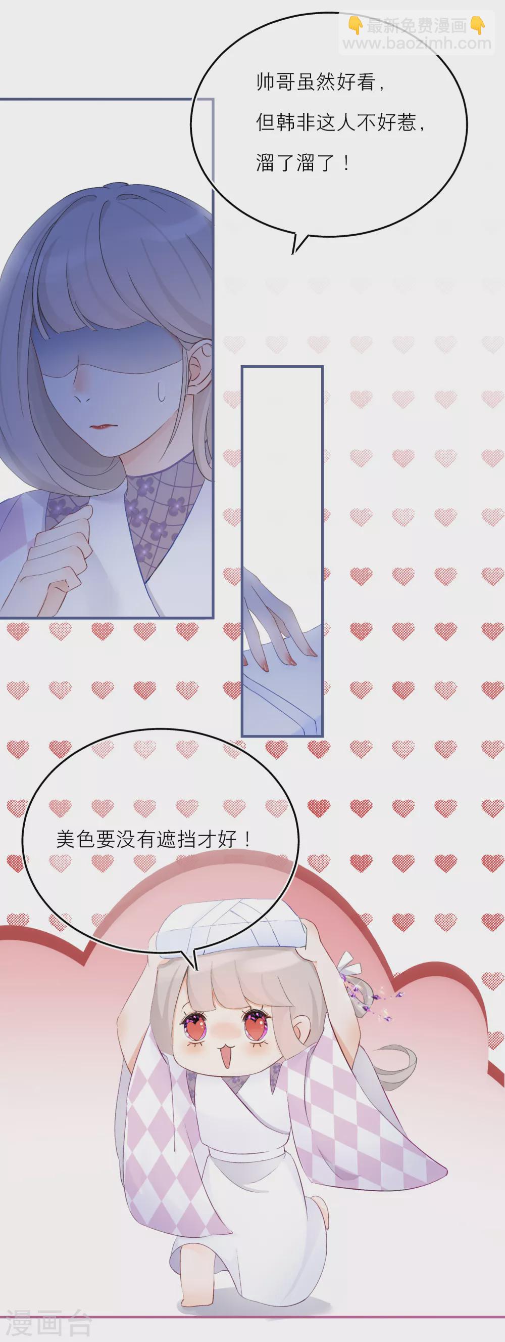 第9话 即将到来的危机-第11话