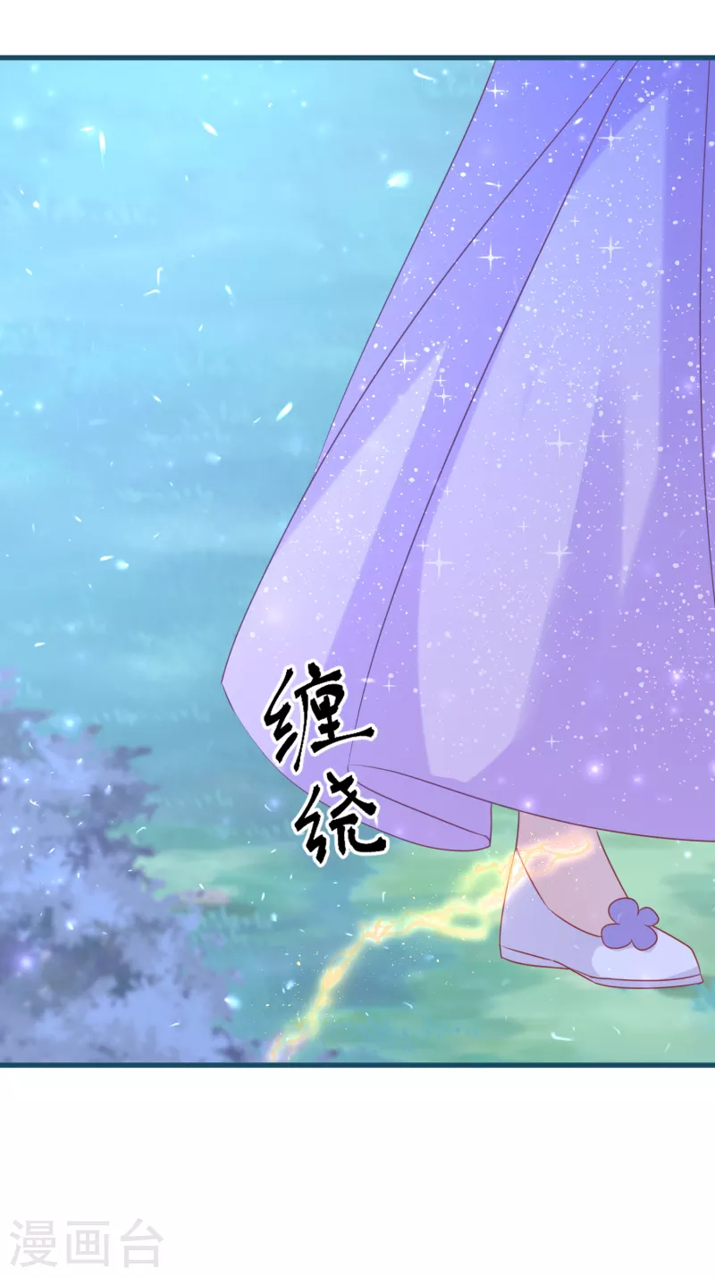 第98话 封印雪融的结界-第101话