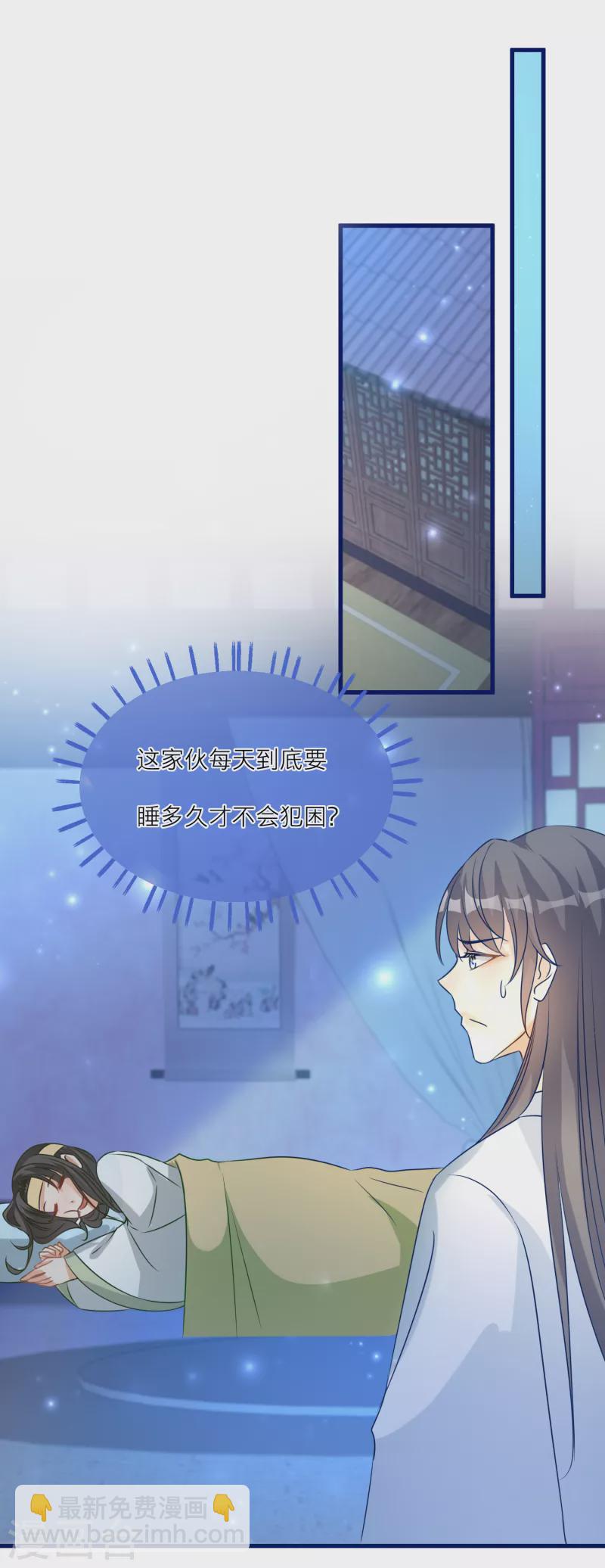 第100话 把护身符还给我-第103话