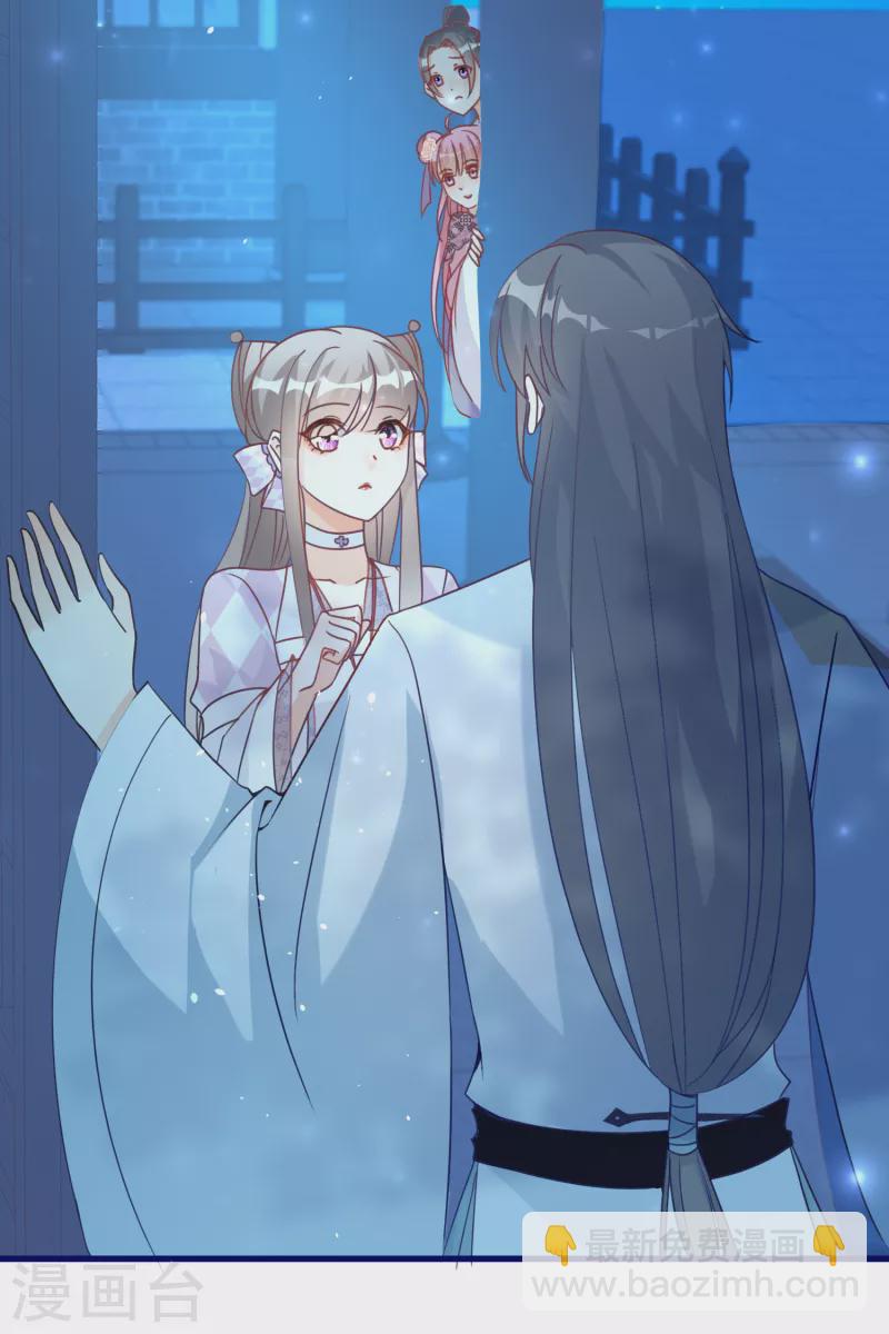 第100话 把护身符还给我-第103话