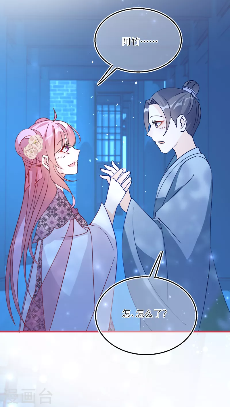 第100话 把护身符还给我-第103话