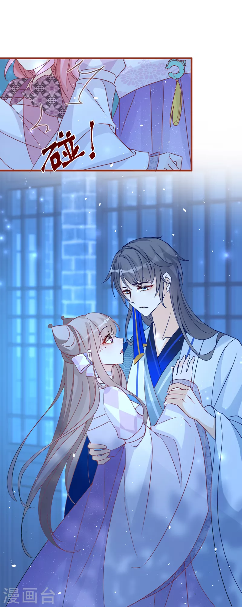 第100话 把护身符还给我-第103话