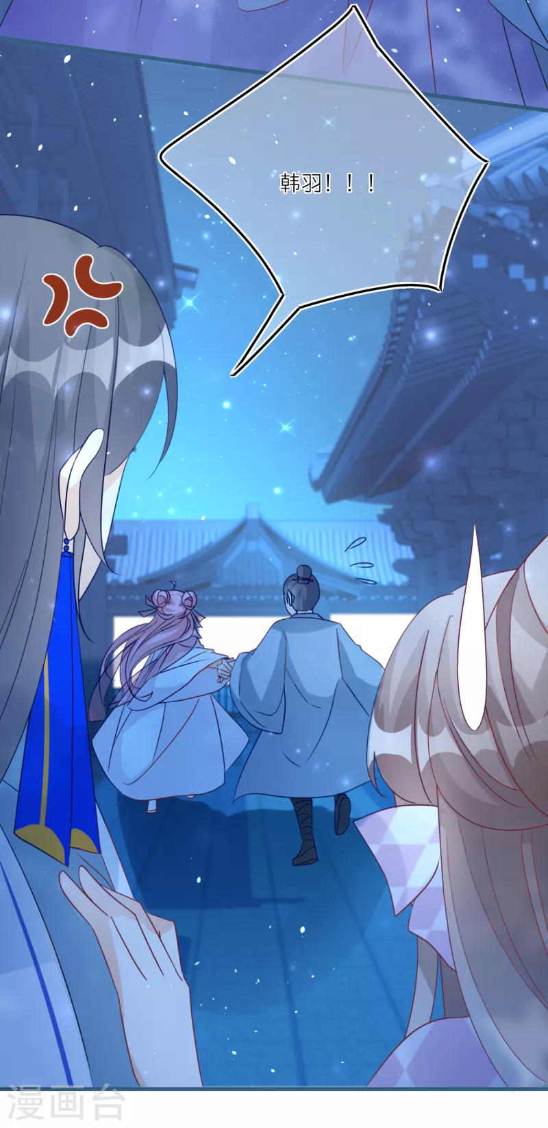 第100话 把护身符还给我-第103话