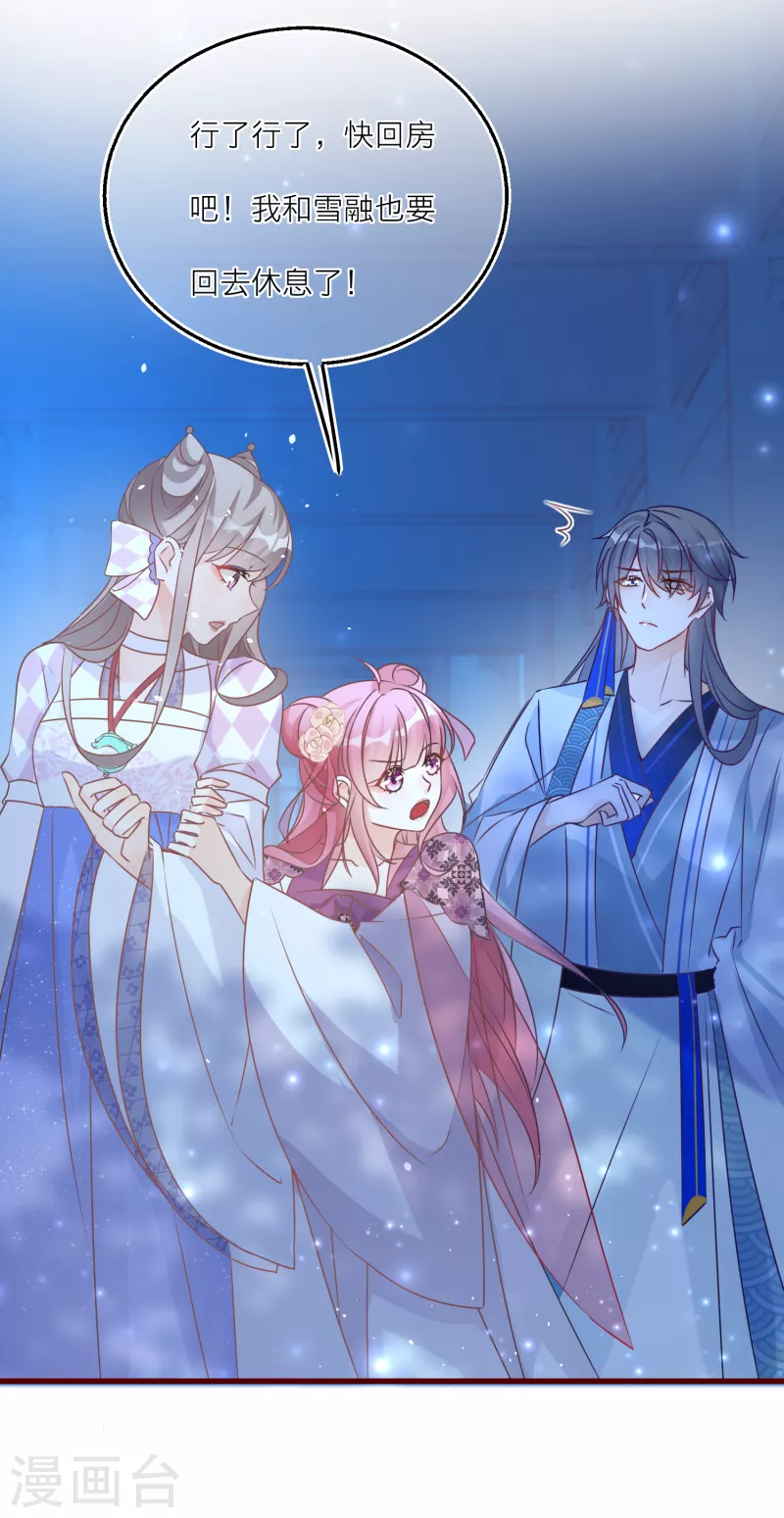 第100话 把护身符还给我-第103话