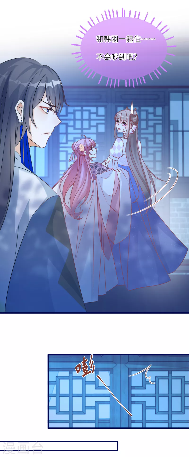第100话 把护身符还给我-第103话
