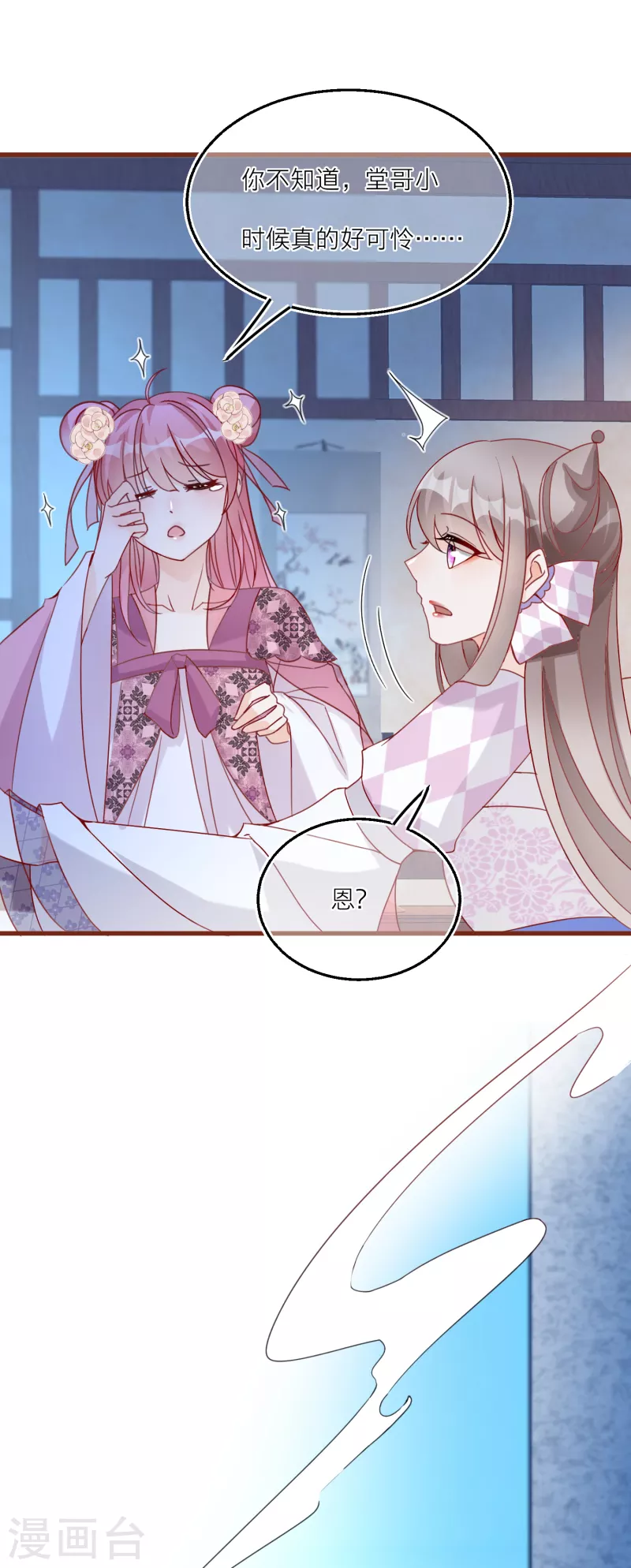 第100话 把护身符还给我-第103话