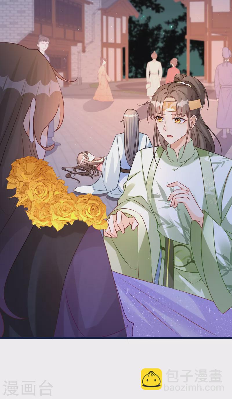 第102话 李斯的告白-第105话