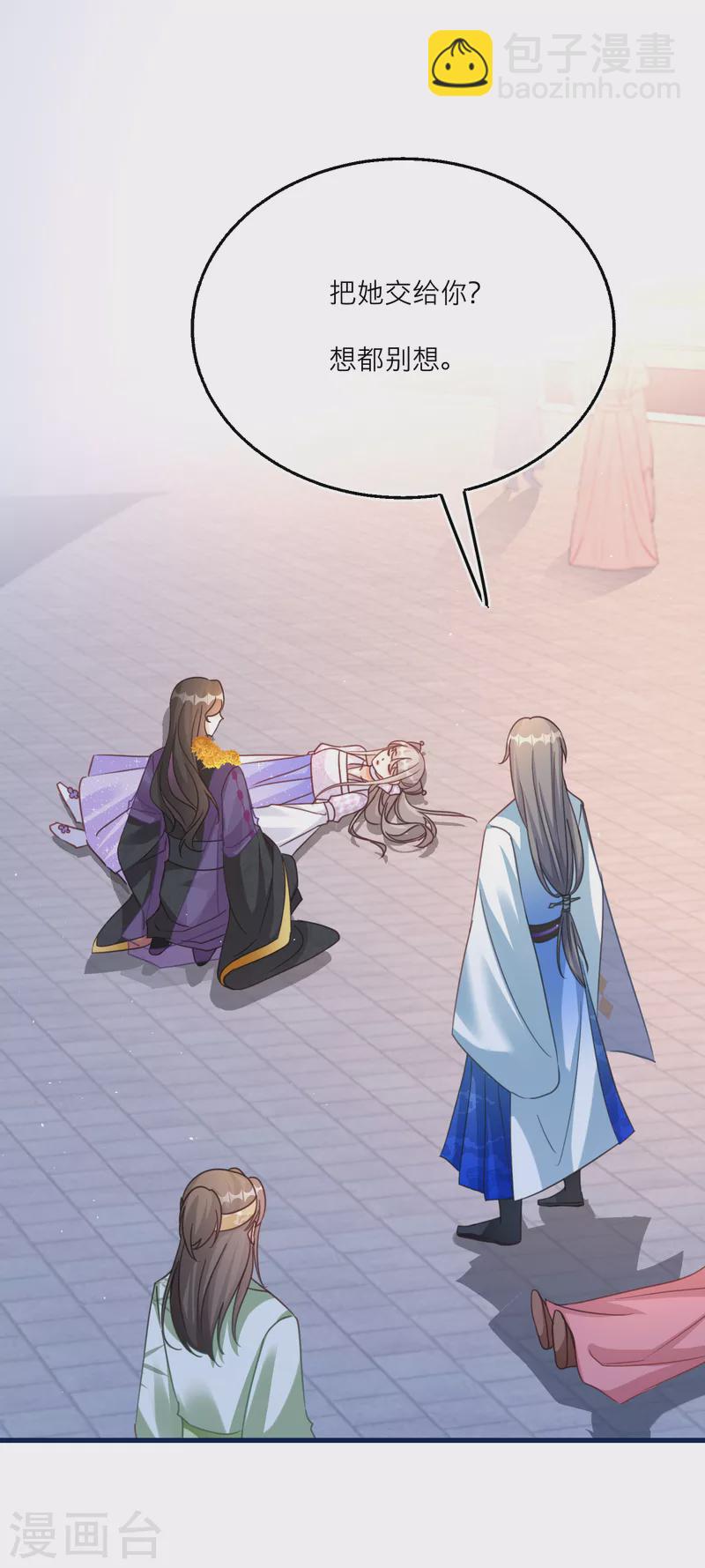 第102话 李斯的告白-第105话