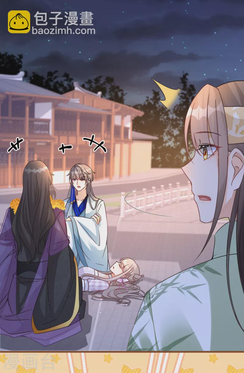 第102话 李斯的告白-第105话