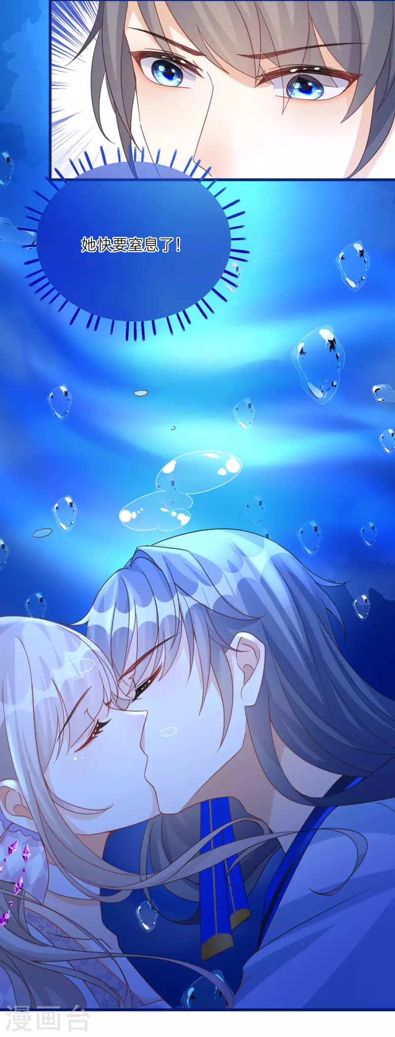 第102话 李斯的告白-第105话