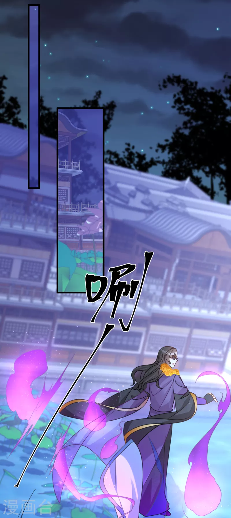 第104话 情敌间的比试-第107话