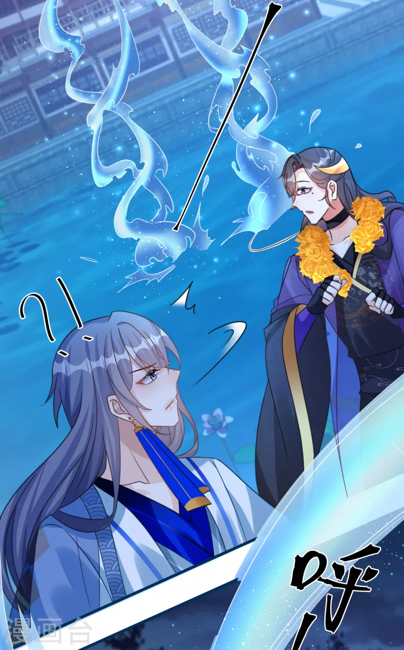 第104话 情敌间的比试-第107话