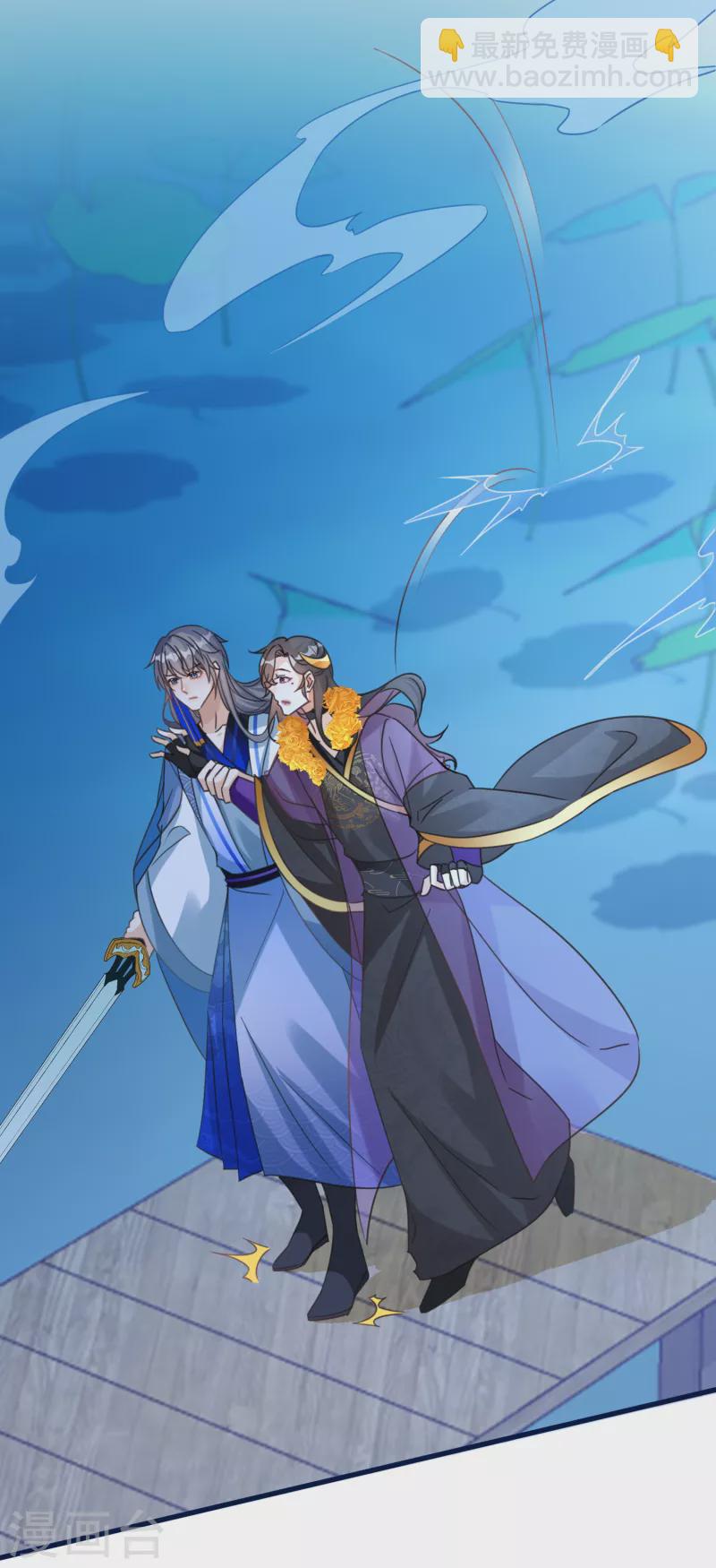 第104话 情敌间的比试-第107话