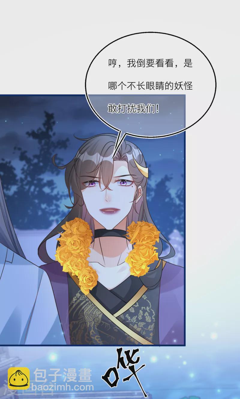 第104话 情敌间的比试-第107话